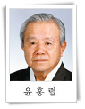 윤홍렬